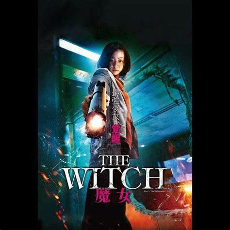 Look at the witch sequel